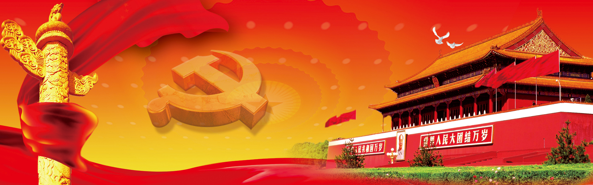 黨建工作-浙江有色地勘集團(tuán)有限公司